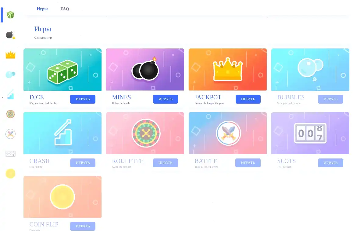 Интерфейс казино Вулкан Голд с играми