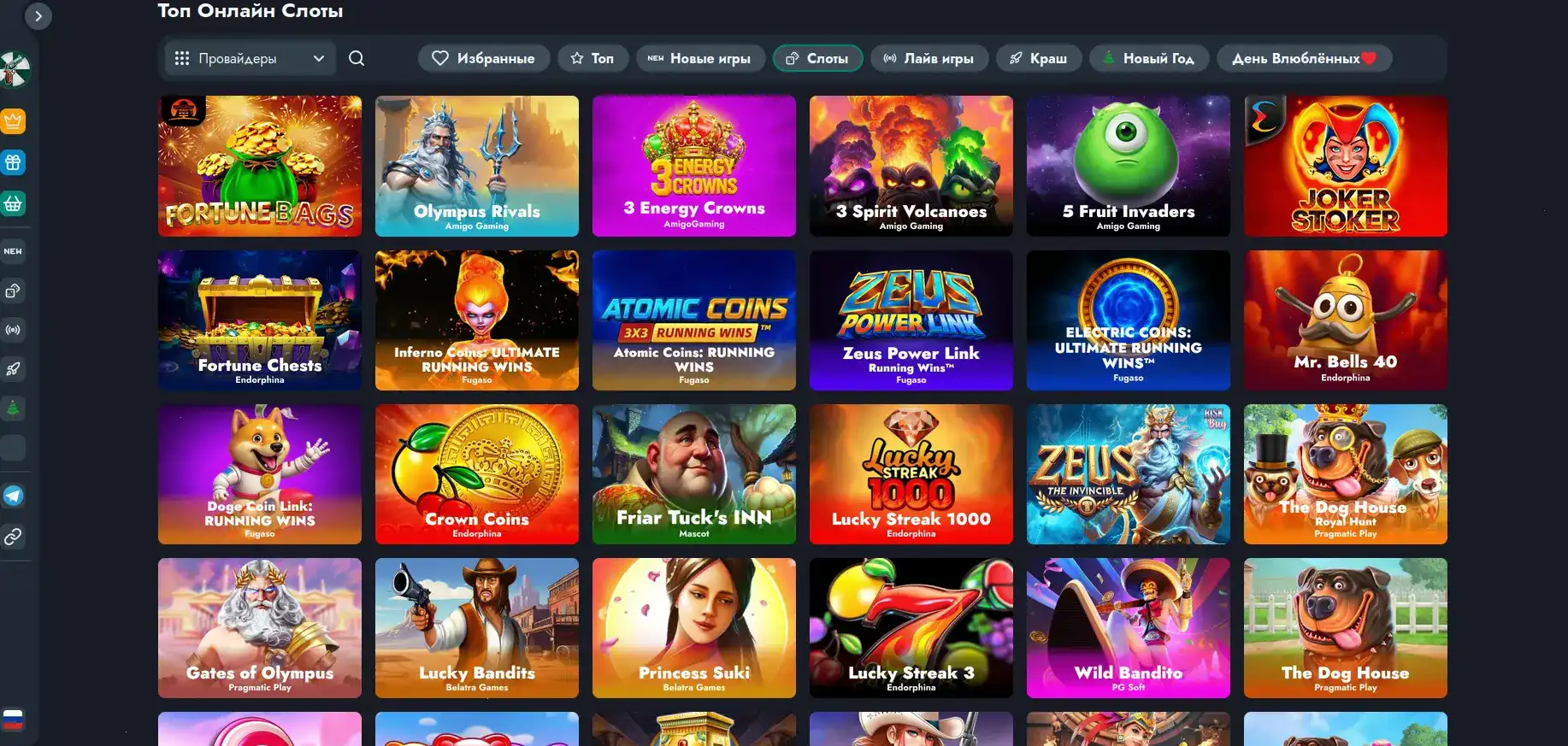 Бонусы и акции в казино Вулкан Голд